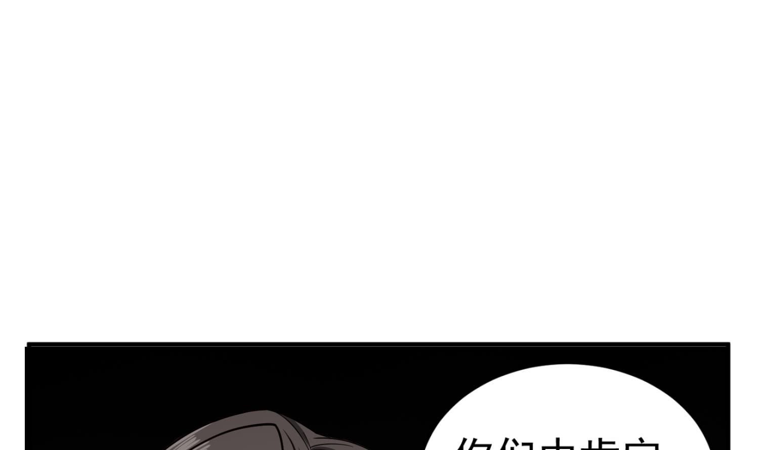 重生之锦绣大唐韩漫全集-第88话 致命短板无删减无遮挡章节图片 