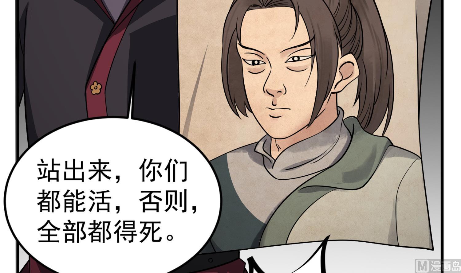重生之锦绣大唐韩漫全集-第88话 致命短板无删减无遮挡章节图片 