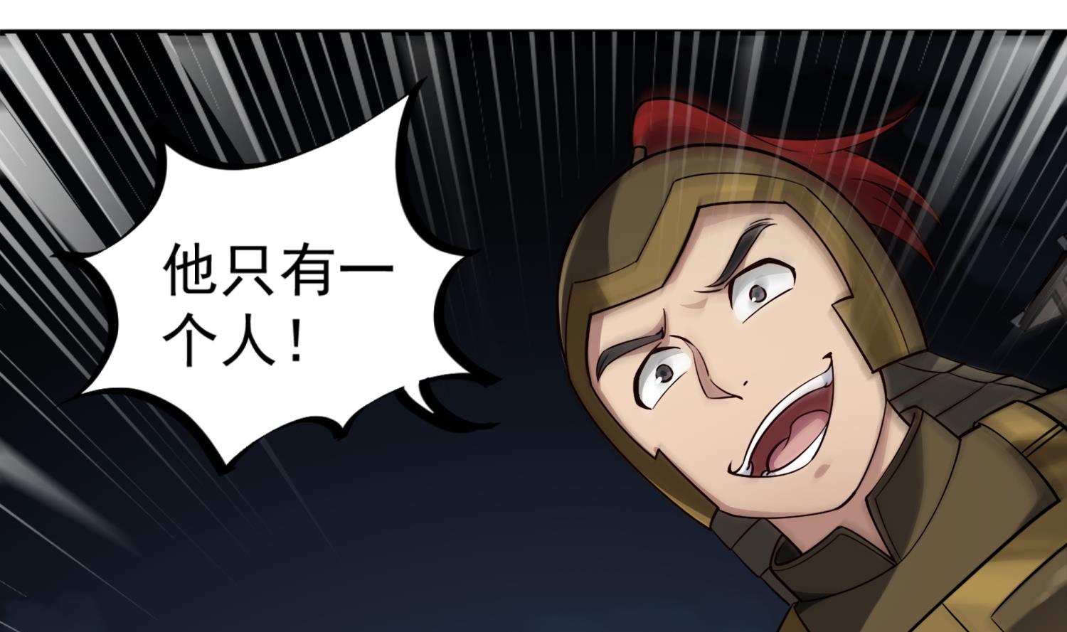 重生之锦绣大唐韩漫全集-第89话  一发入魂无删减无遮挡章节图片 