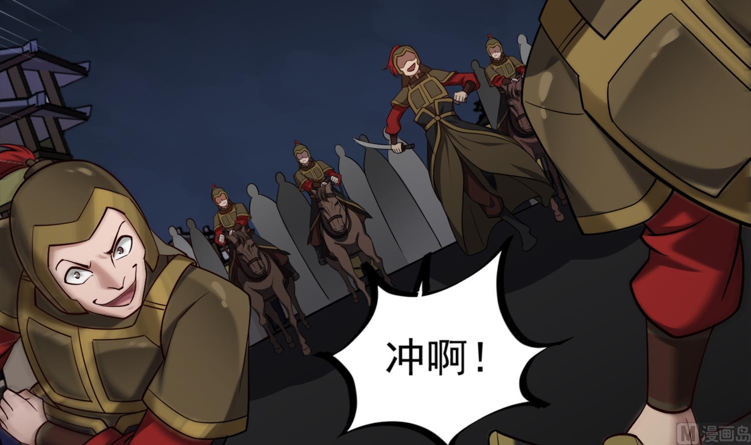 重生之锦绣大唐韩漫全集-第89话  一发入魂无删减无遮挡章节图片 