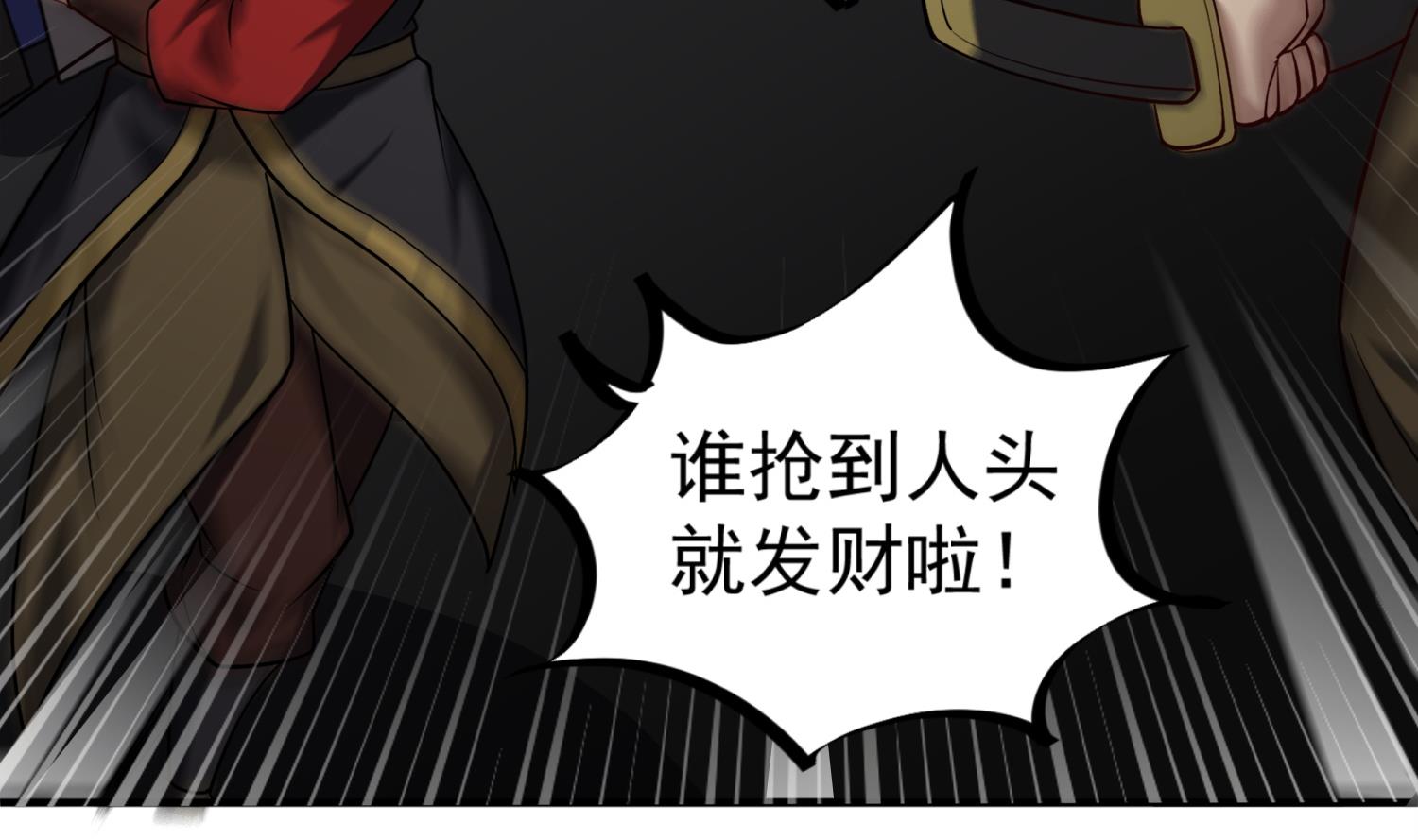 重生之锦绣大唐韩漫全集-第89话  一发入魂无删减无遮挡章节图片 
