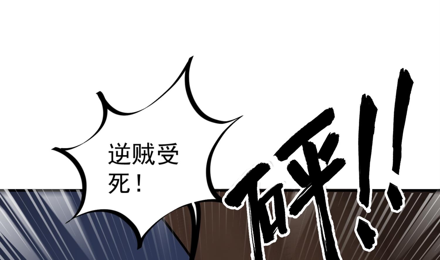 重生之锦绣大唐韩漫全集-第89话  一发入魂无删减无遮挡章节图片 
