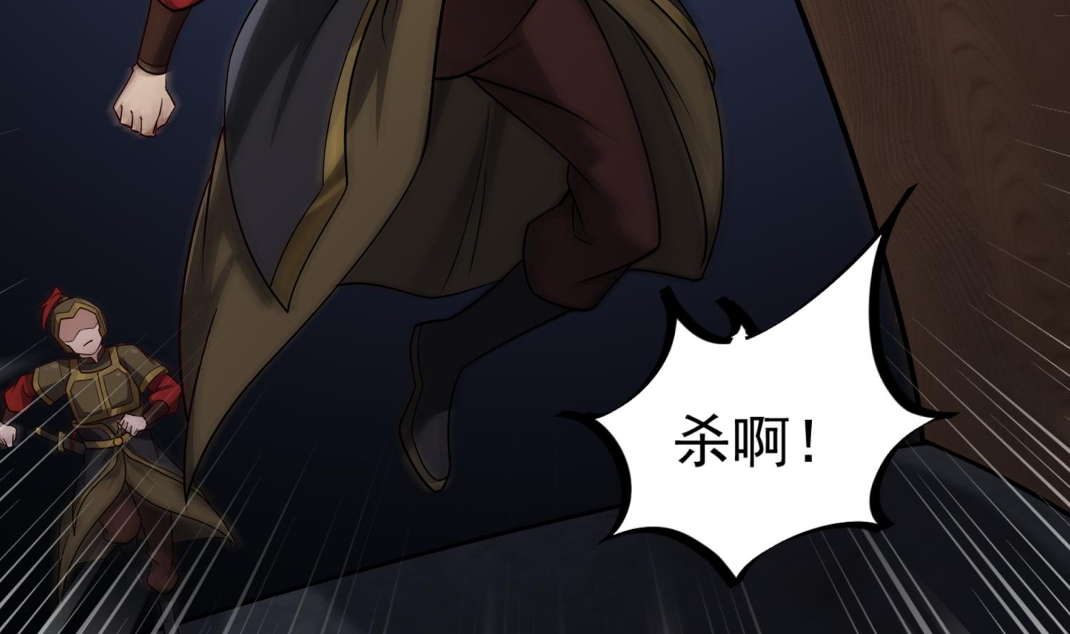 重生之锦绣大唐韩漫全集-第89话  一发入魂无删减无遮挡章节图片 