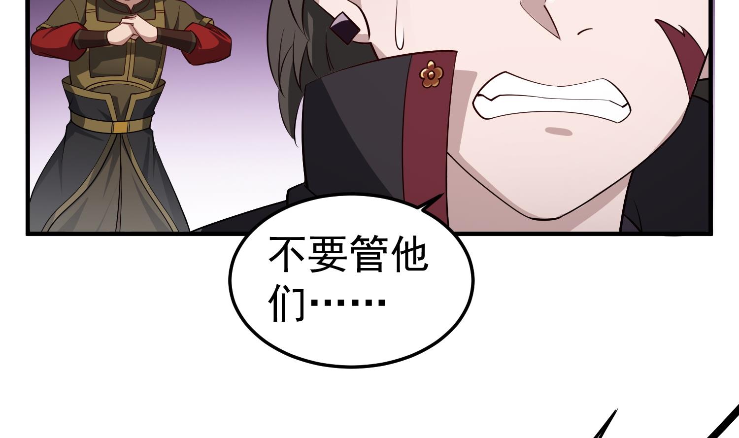 重生之锦绣大唐韩漫全集-第89话  一发入魂无删减无遮挡章节图片 
