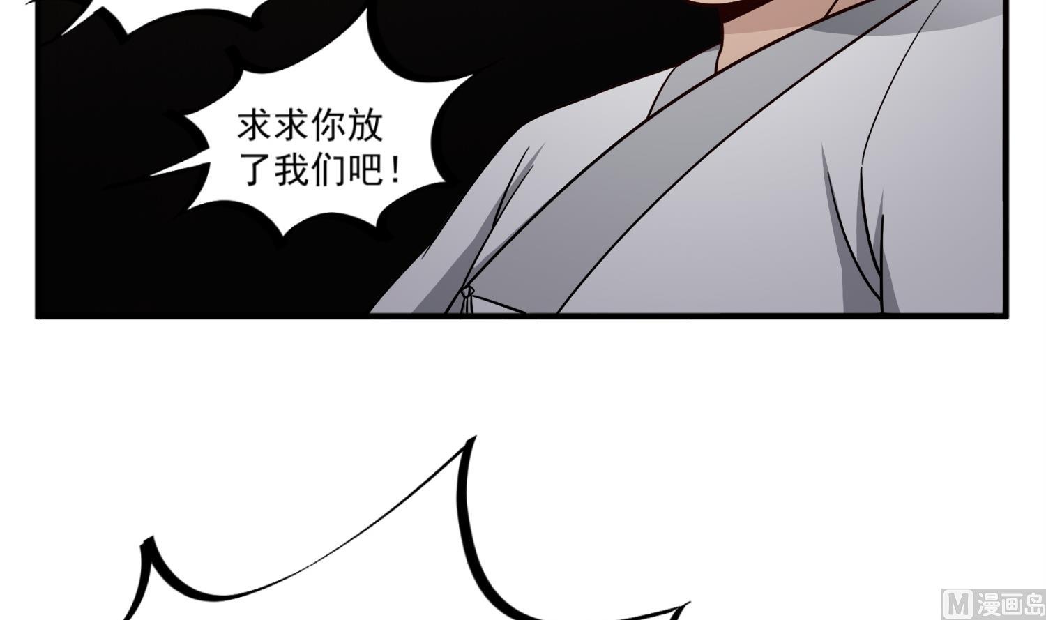 重生之锦绣大唐韩漫全集-第89话  一发入魂无删减无遮挡章节图片 