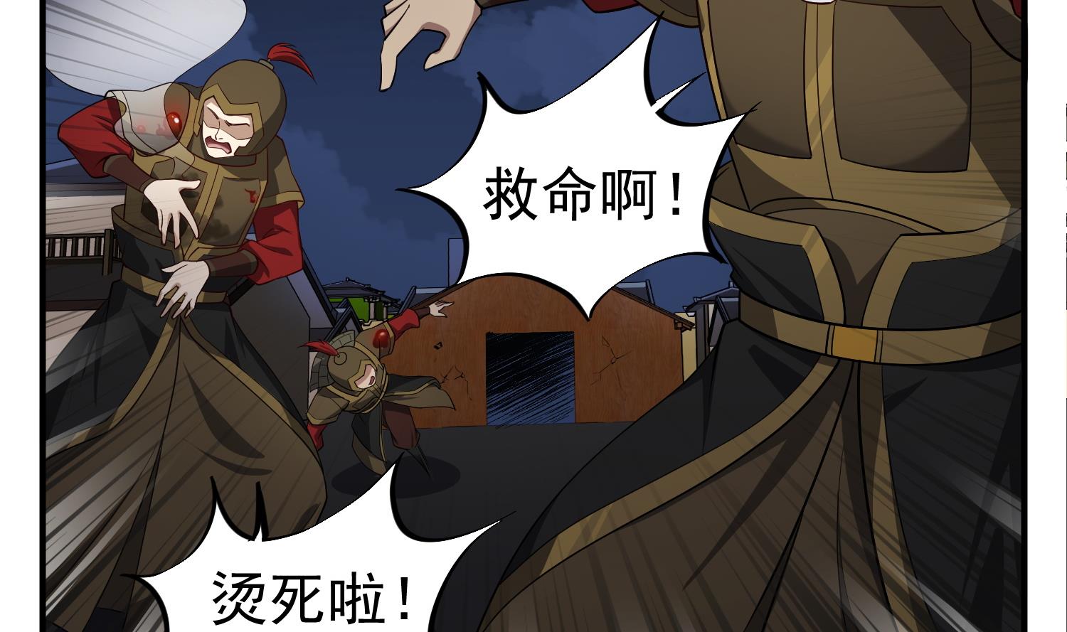 重生之锦绣大唐韩漫全集-第89话  一发入魂无删减无遮挡章节图片 