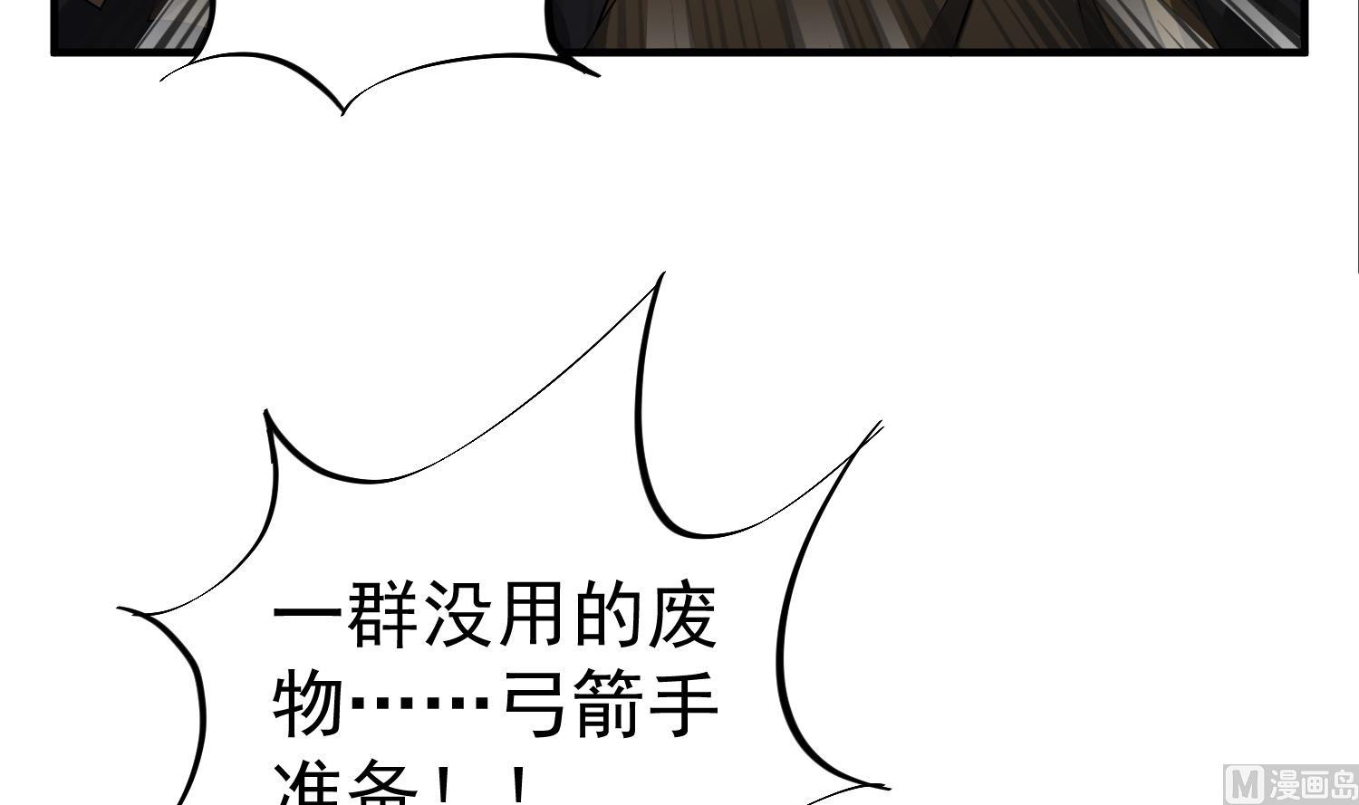 重生之锦绣大唐韩漫全集-第89话  一发入魂无删减无遮挡章节图片 