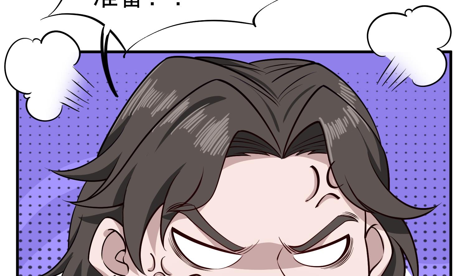 重生之锦绣大唐韩漫全集-第89话  一发入魂无删减无遮挡章节图片 