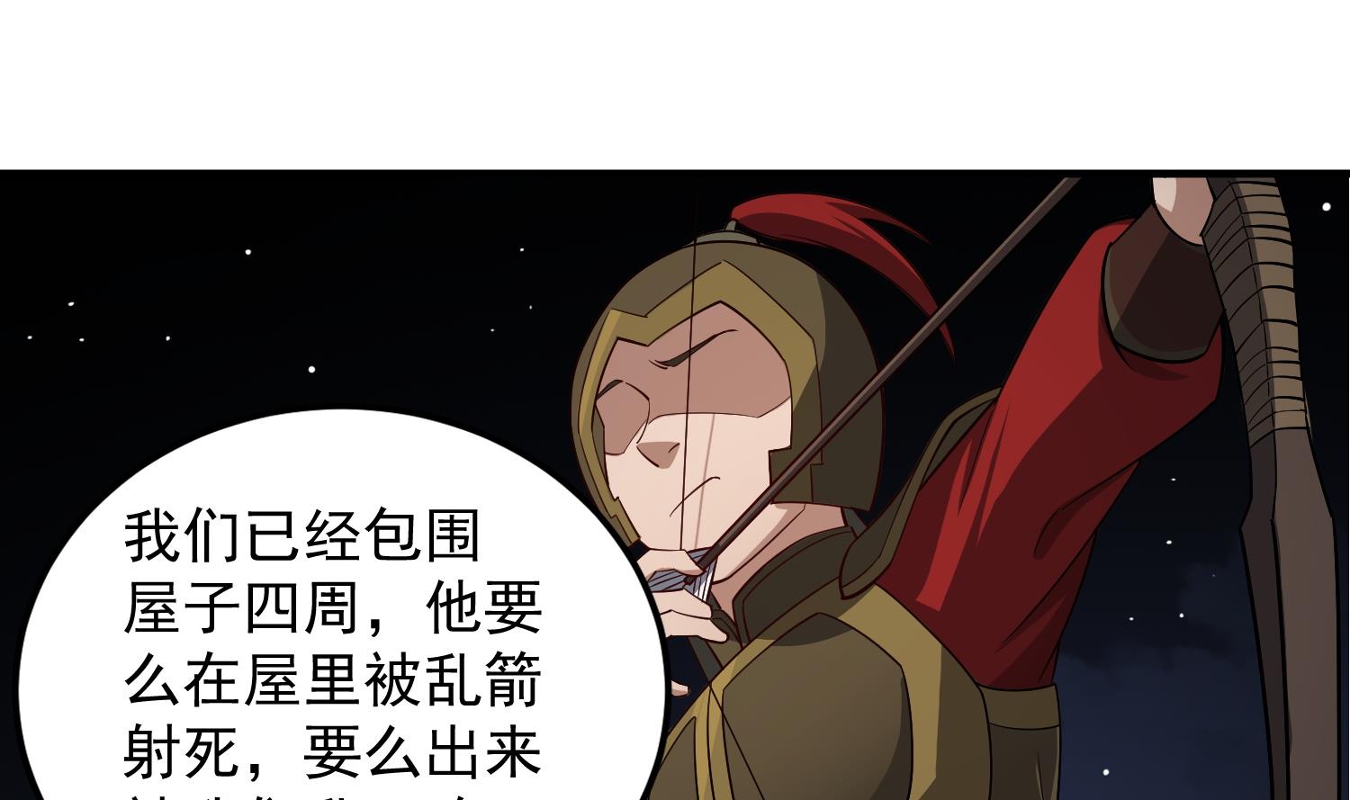 重生之锦绣大唐韩漫全集-第89话  一发入魂无删减无遮挡章节图片 