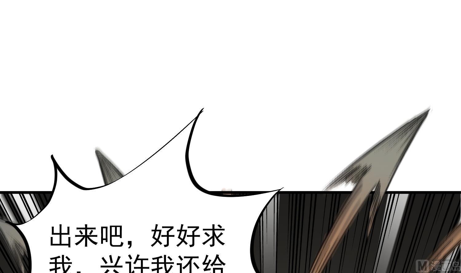 重生之锦绣大唐韩漫全集-第89话  一发入魂无删减无遮挡章节图片 