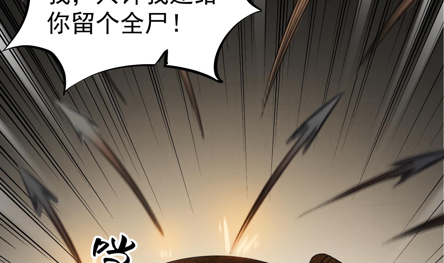 重生之锦绣大唐韩漫全集-第89话  一发入魂无删减无遮挡章节图片 