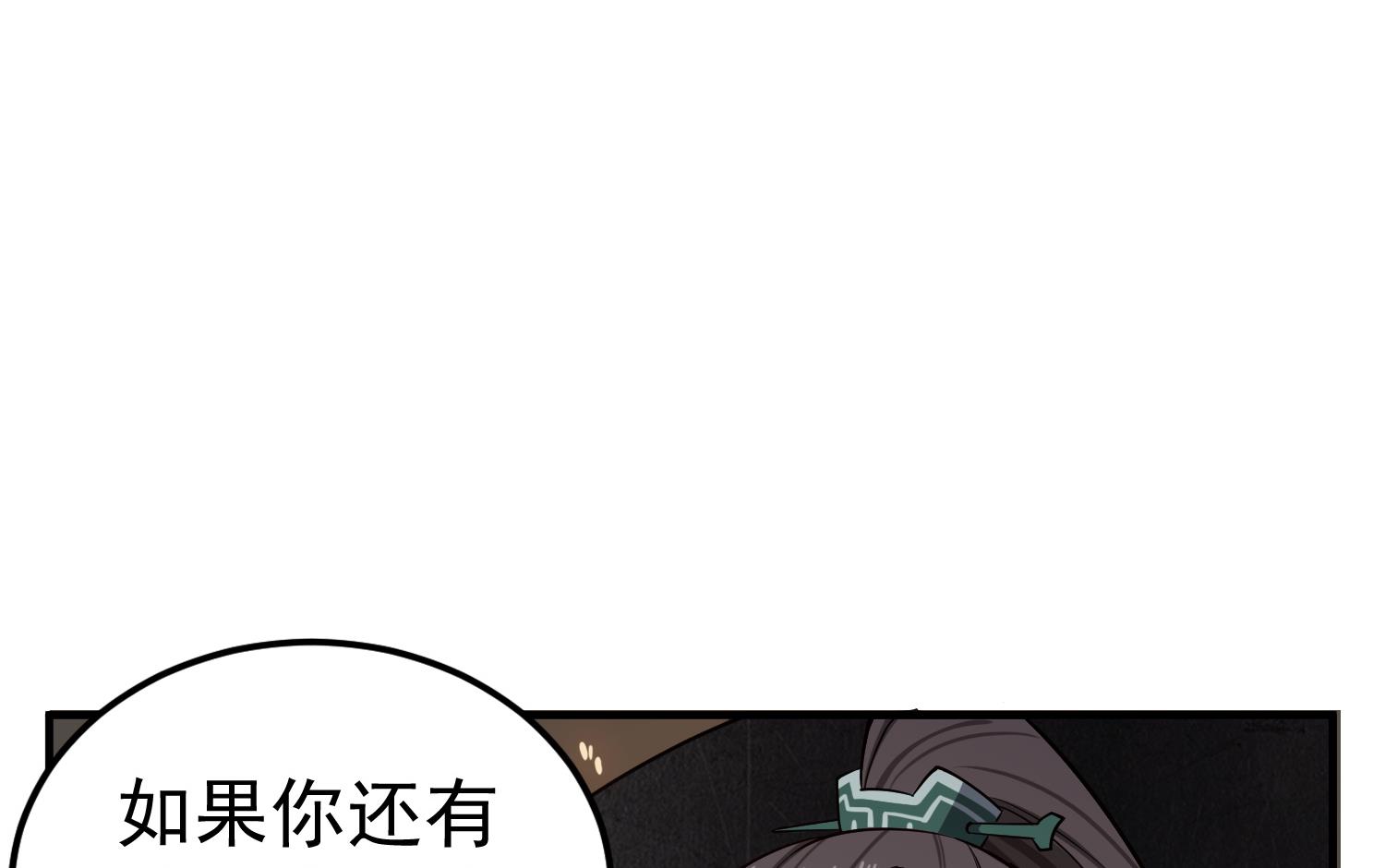 重生之锦绣大唐韩漫全集-第89话  一发入魂无删减无遮挡章节图片 