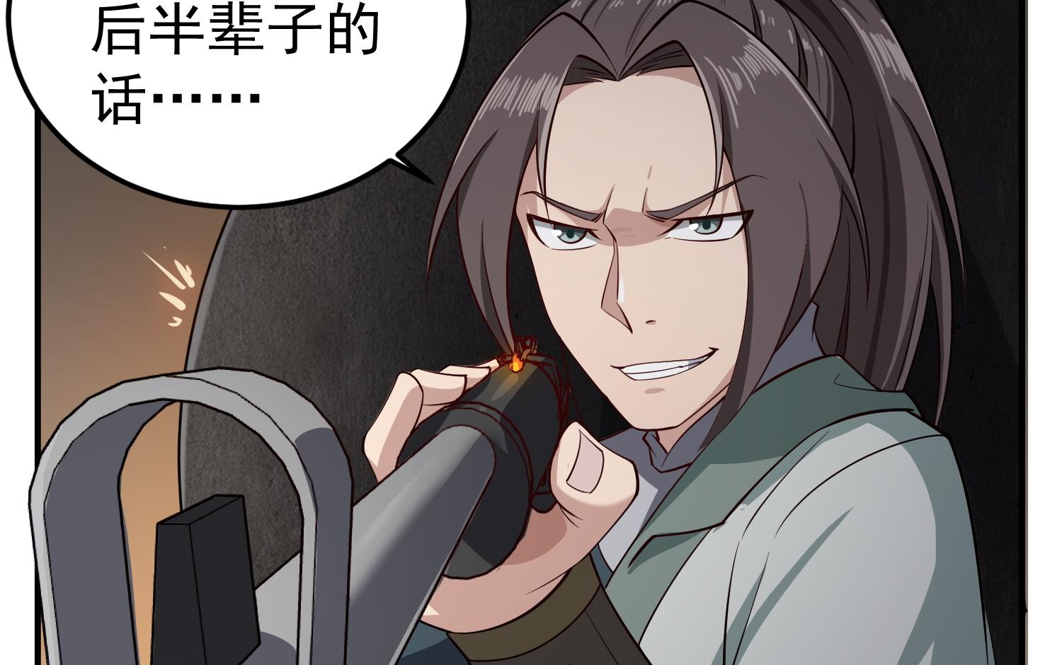 重生之锦绣大唐韩漫全集-第89话  一发入魂无删减无遮挡章节图片 