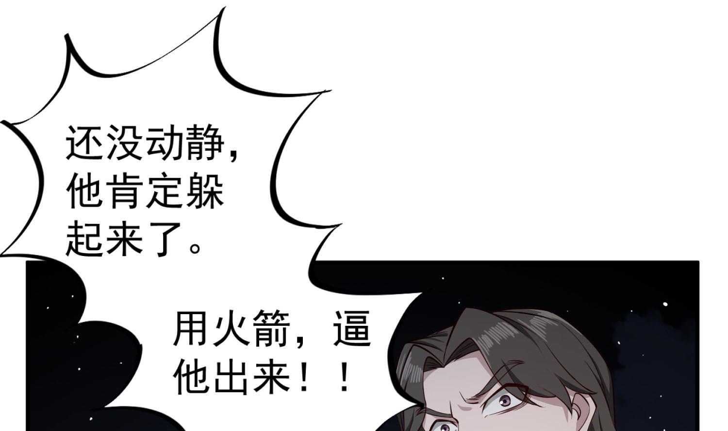 重生之锦绣大唐韩漫全集-第89话  一发入魂无删减无遮挡章节图片 