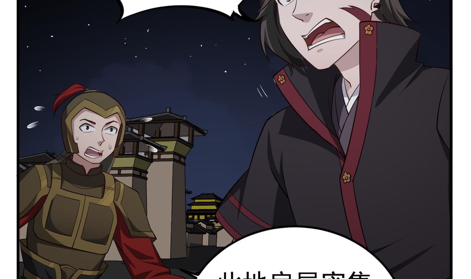 重生之锦绣大唐韩漫全集-第89话  一发入魂无删减无遮挡章节图片 