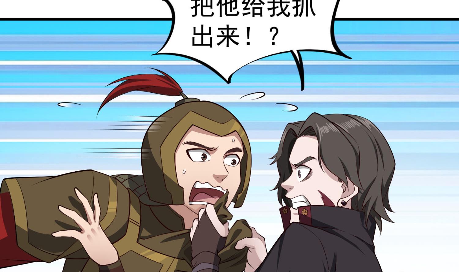 重生之锦绣大唐韩漫全集-第89话  一发入魂无删减无遮挡章节图片 