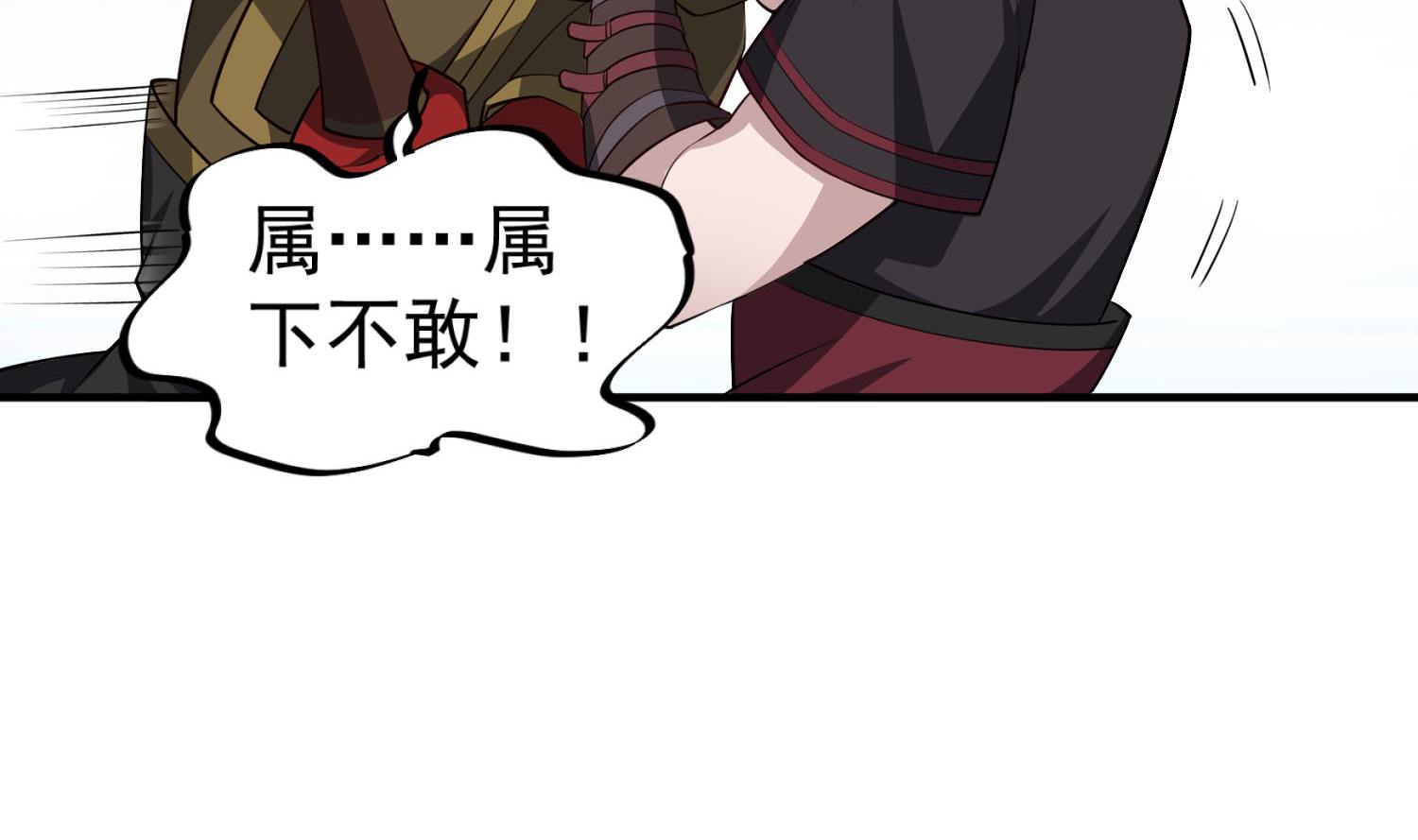 重生之锦绣大唐韩漫全集-第89话  一发入魂无删减无遮挡章节图片 