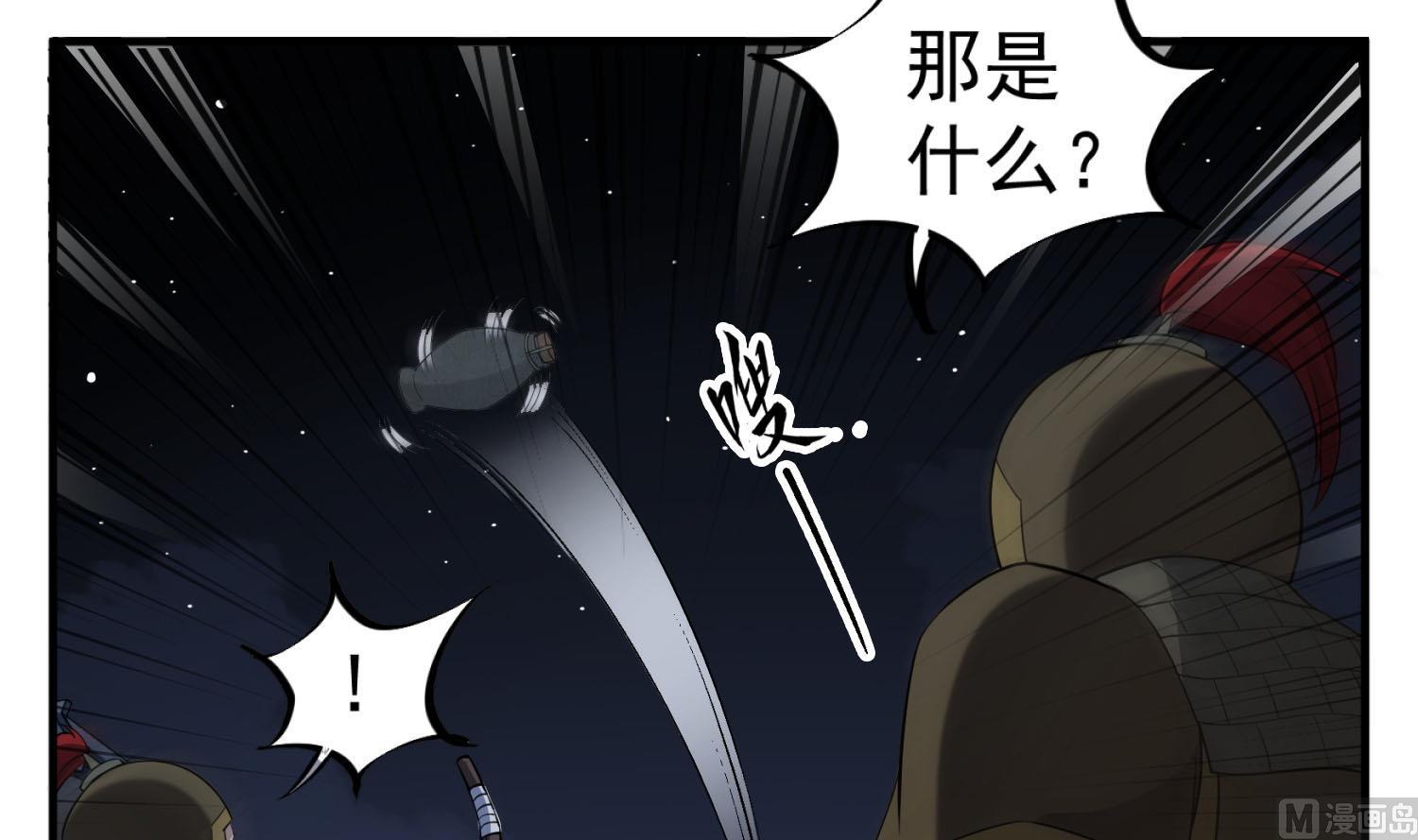 重生之锦绣大唐韩漫全集-第89话  一发入魂无删减无遮挡章节图片 