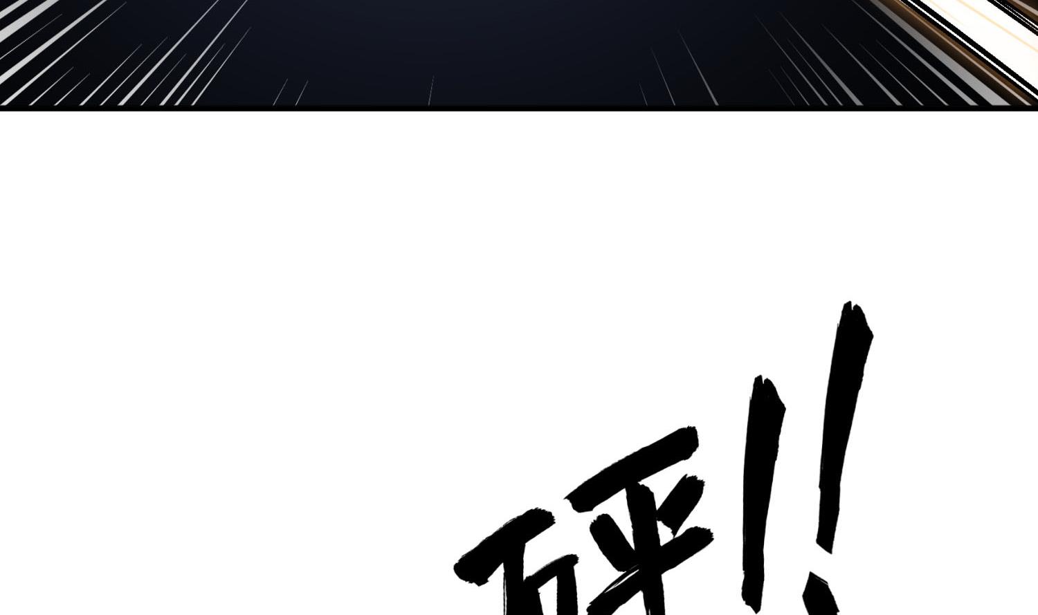 重生之锦绣大唐韩漫全集-第89话  一发入魂无删减无遮挡章节图片 