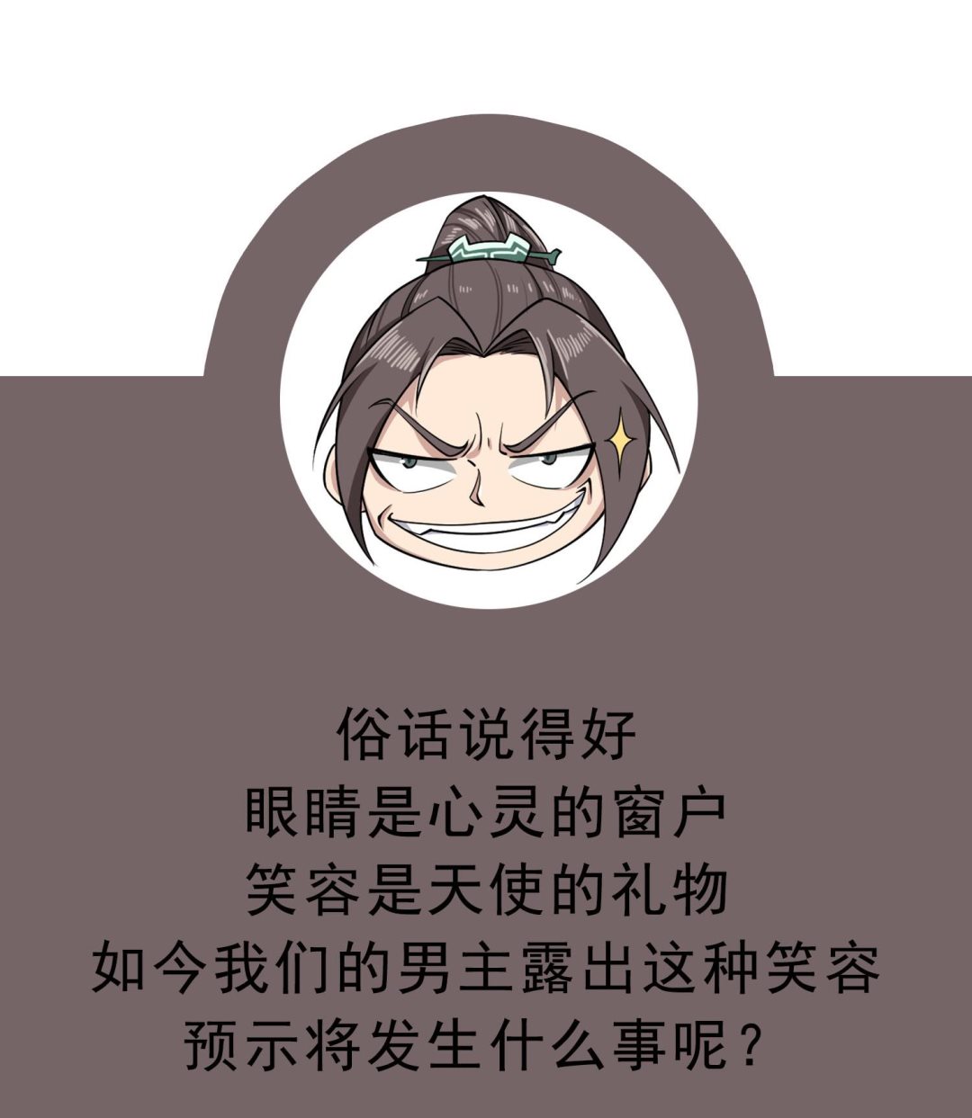 重生之锦绣大唐韩漫全集-第89话  一发入魂无删减无遮挡章节图片 