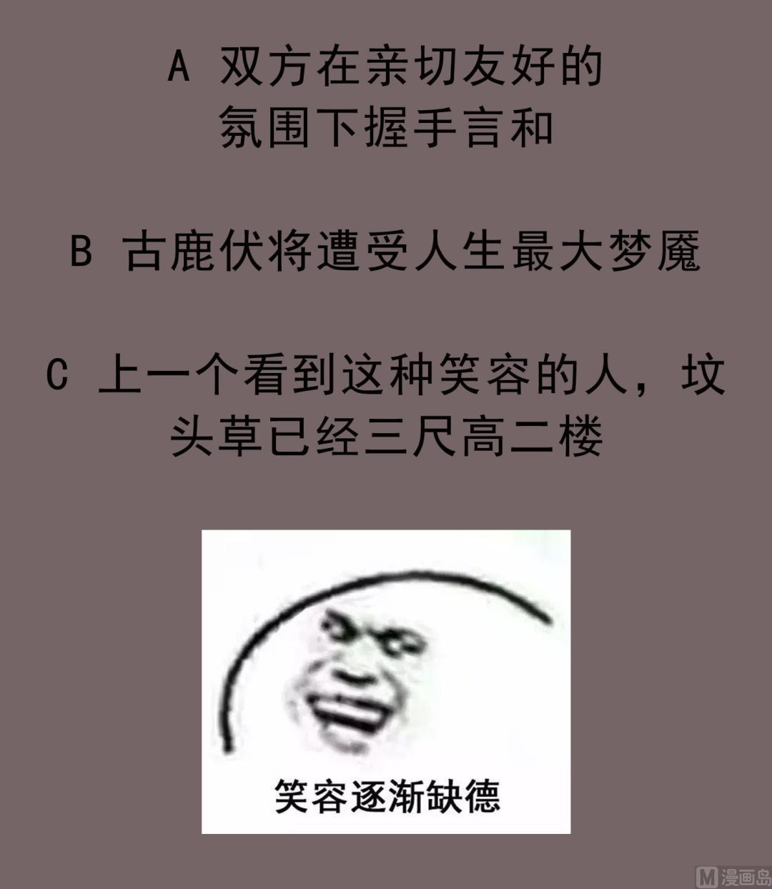 重生之锦绣大唐韩漫全集-第89话  一发入魂无删减无遮挡章节图片 
