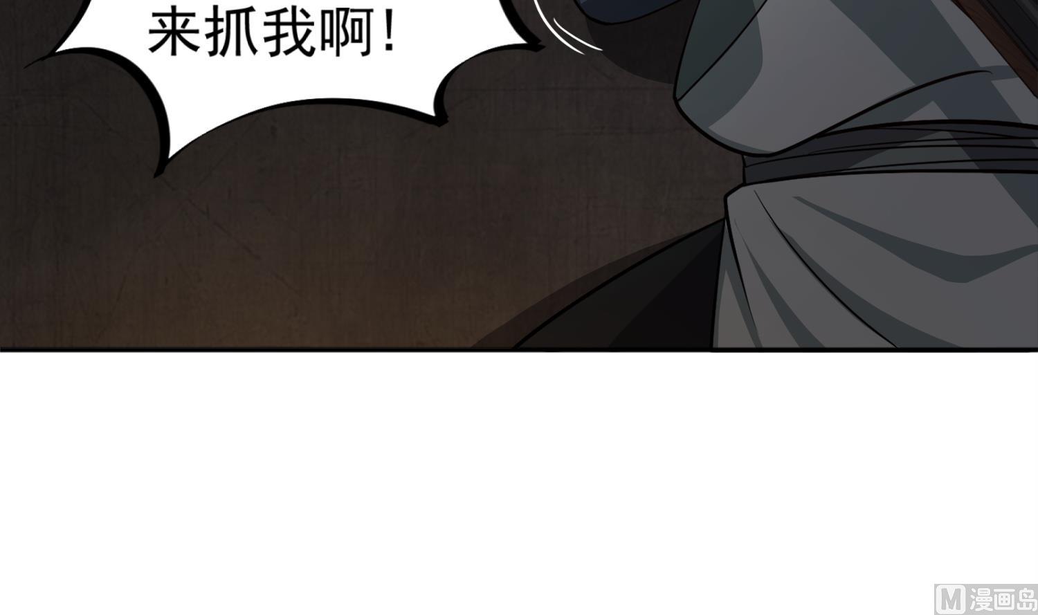 重生之锦绣大唐韩漫全集-第89话  一发入魂无删减无遮挡章节图片 