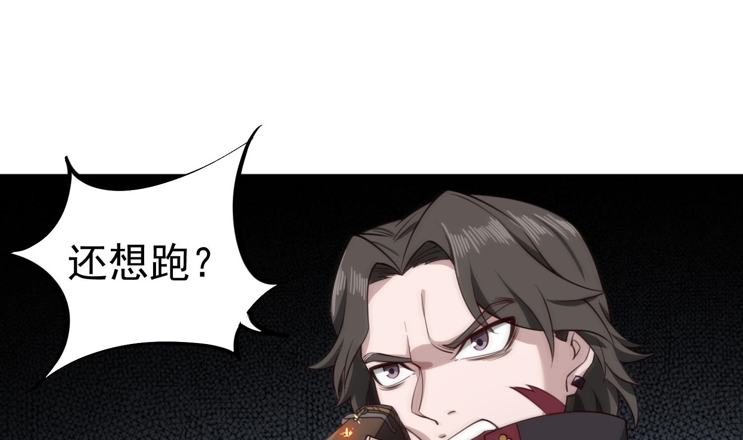 重生之锦绣大唐韩漫全集-第90话 巷战无删减无遮挡章节图片 