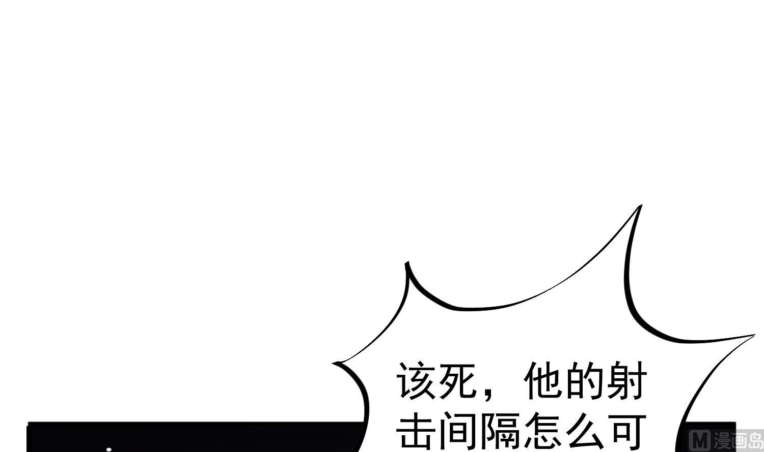 重生之锦绣大唐韩漫全集-第90话 巷战无删减无遮挡章节图片 