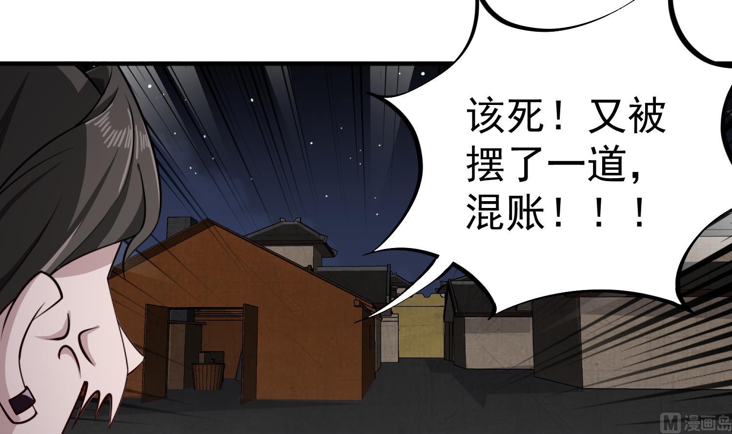 重生之锦绣大唐韩漫全集-第90话 巷战无删减无遮挡章节图片 