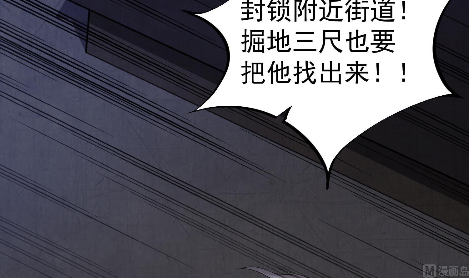 重生之锦绣大唐韩漫全集-第90话 巷战无删减无遮挡章节图片 