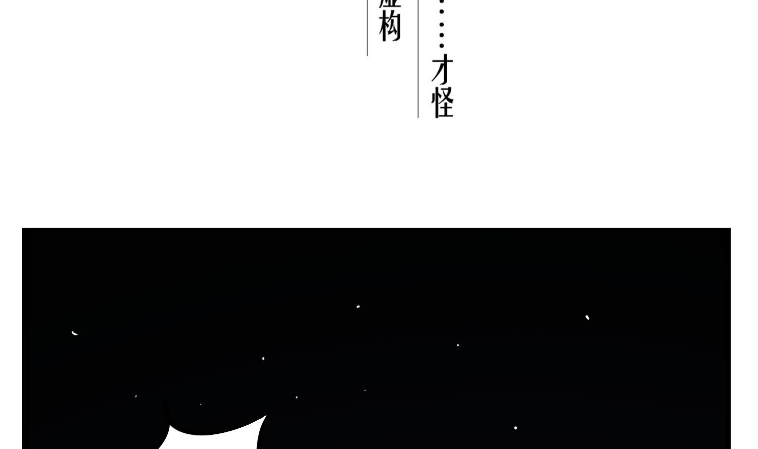 重生之锦绣大唐韩漫全集-第90话 巷战无删减无遮挡章节图片 