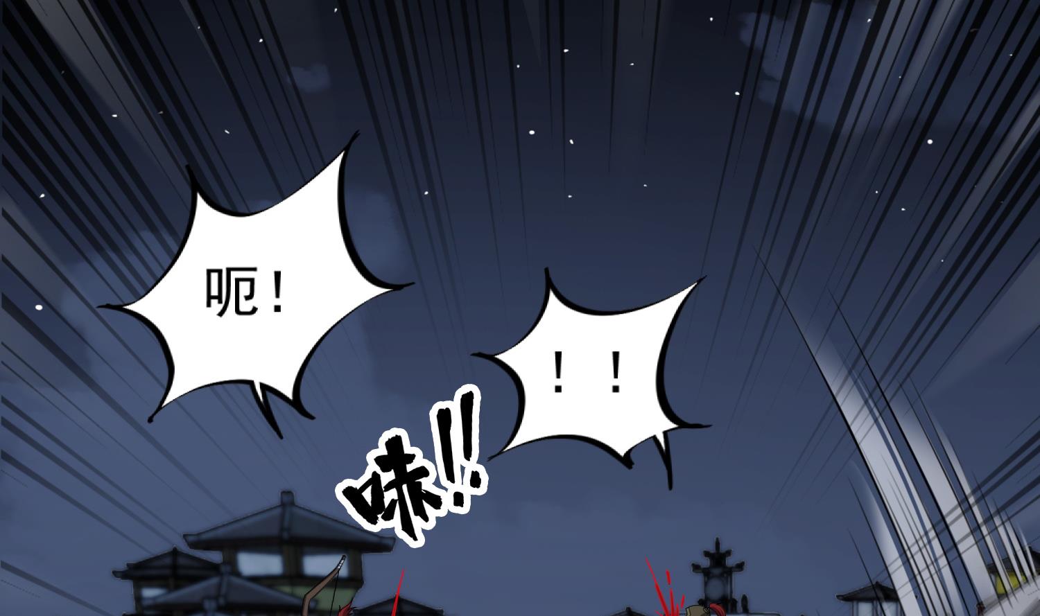重生之锦绣大唐韩漫全集-第90话 巷战无删减无遮挡章节图片 