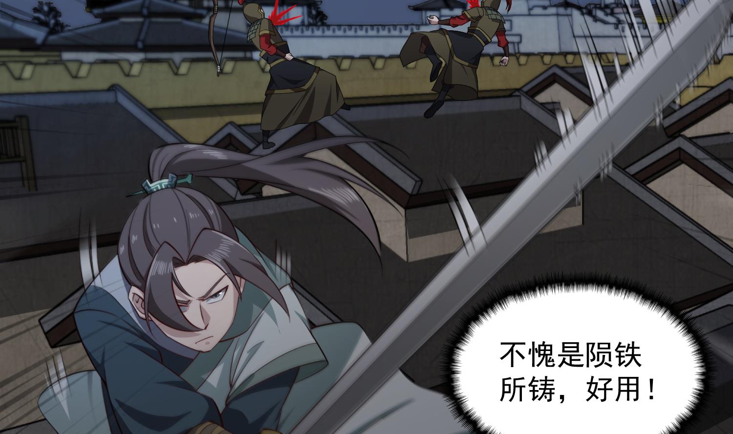 重生之锦绣大唐韩漫全集-第90话 巷战无删减无遮挡章节图片 