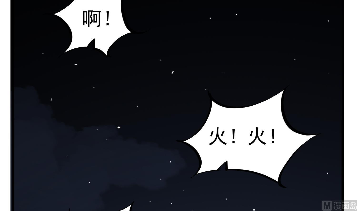 重生之锦绣大唐韩漫全集-第90话 巷战无删减无遮挡章节图片 