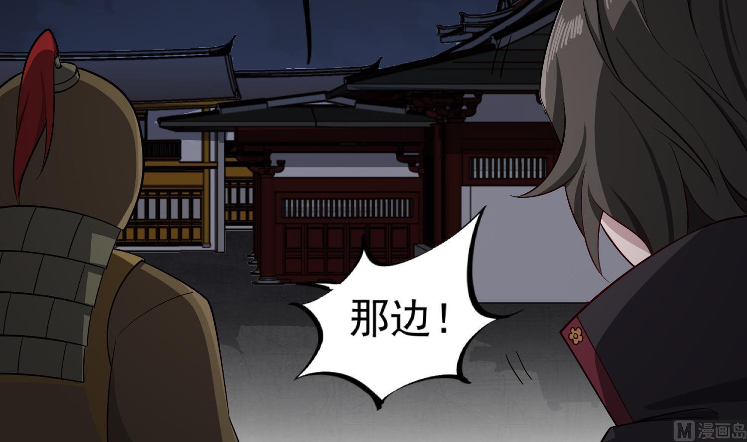 重生之锦绣大唐韩漫全集-第90话 巷战无删减无遮挡章节图片 