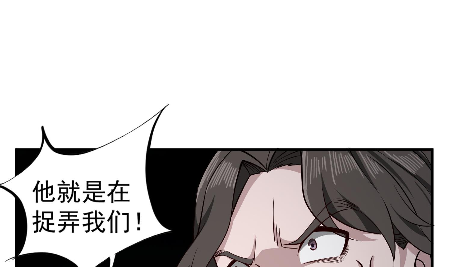 重生之锦绣大唐韩漫全集-第90话 巷战无删减无遮挡章节图片 