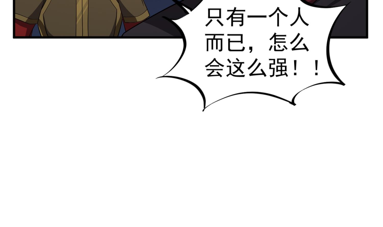 重生之锦绣大唐韩漫全集-第90话 巷战无删减无遮挡章节图片 