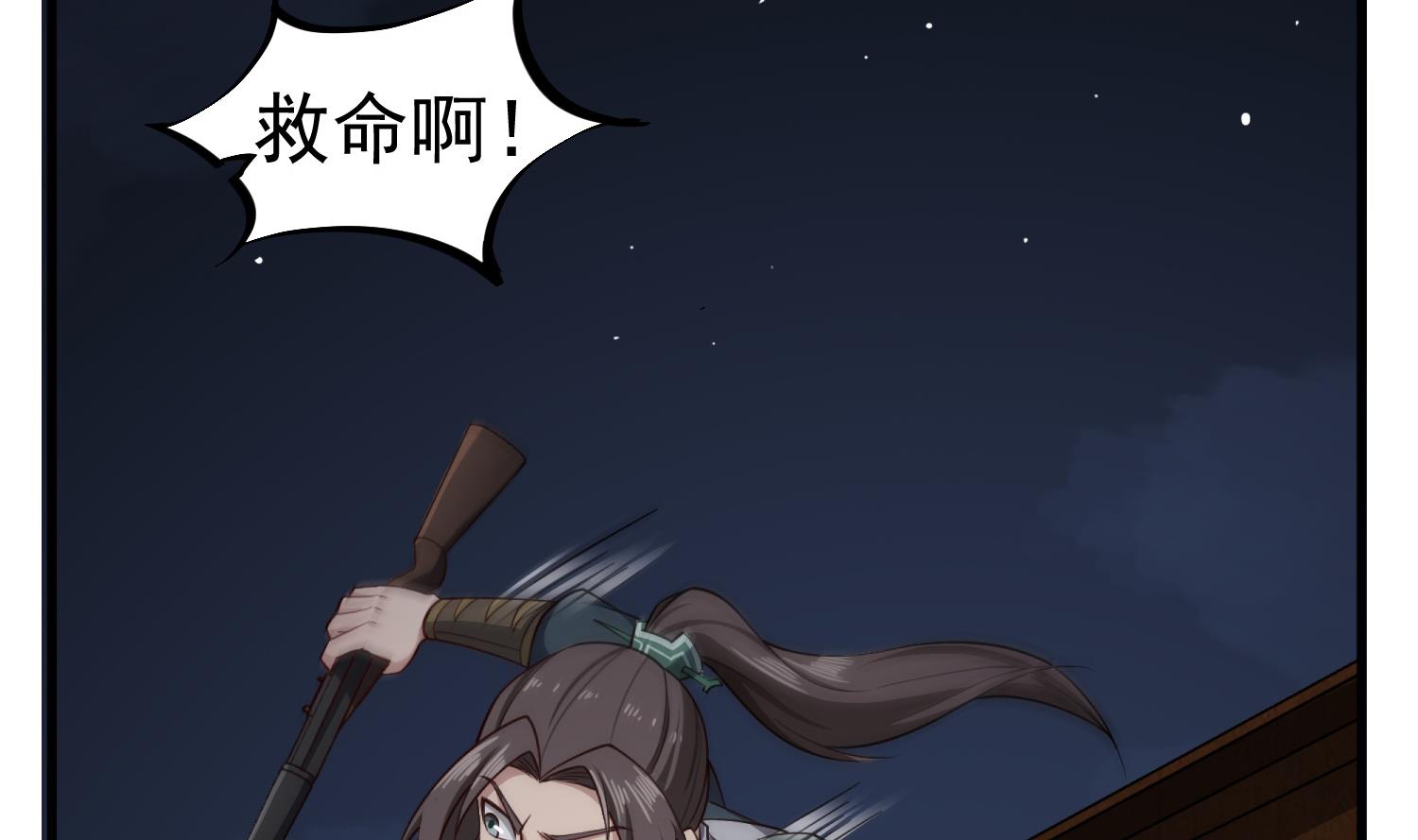 重生之锦绣大唐韩漫全集-第90话 巷战无删减无遮挡章节图片 