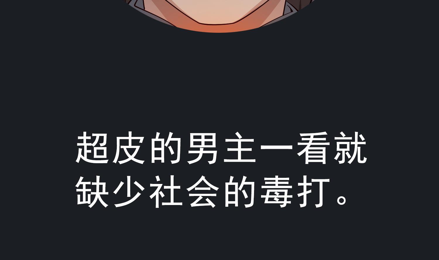 重生之锦绣大唐韩漫全集-第90话 巷战无删减无遮挡章节图片 