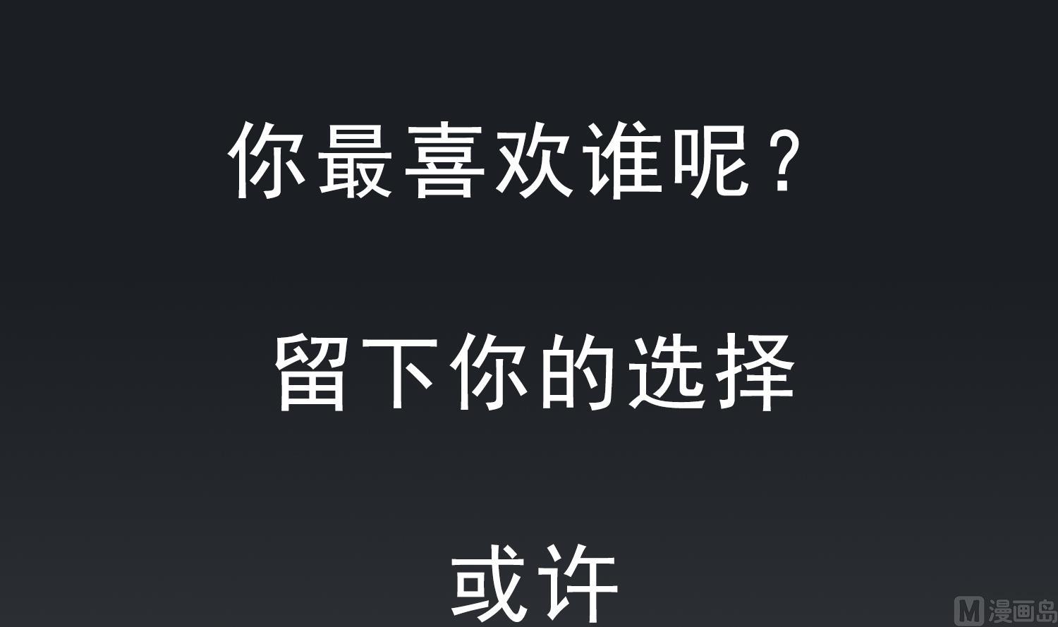 重生之锦绣大唐韩漫全集-第90话 巷战无删减无遮挡章节图片 