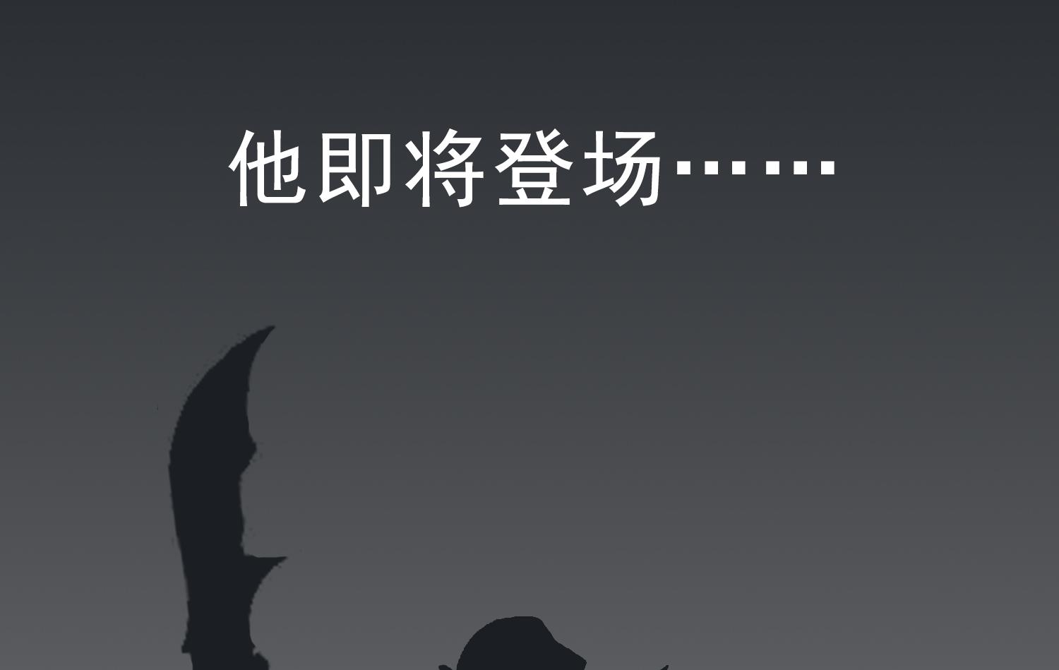 重生之锦绣大唐韩漫全集-第90话 巷战无删减无遮挡章节图片 