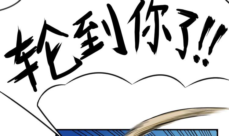 重生之锦绣大唐韩漫全集-第10话 太原王无删减无遮挡章节图片 