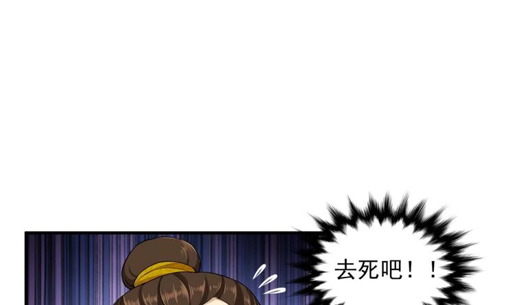重生之锦绣大唐韩漫全集-第10话 太原王无删减无遮挡章节图片 