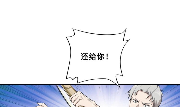 重生之锦绣大唐韩漫全集-第10话 太原王无删减无遮挡章节图片 