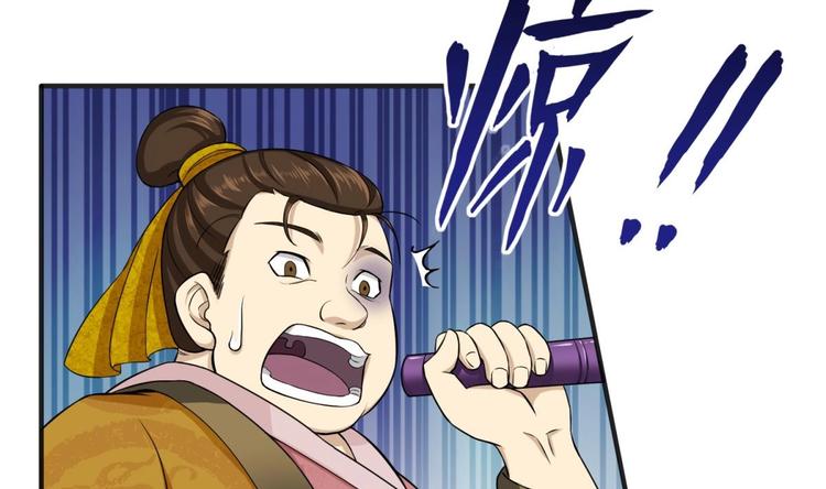 重生之锦绣大唐韩漫全集-第10话 太原王无删减无遮挡章节图片 
