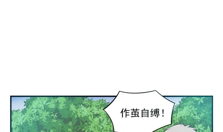 重生之锦绣大唐韩漫全集-第10话 太原王无删减无遮挡章节图片 