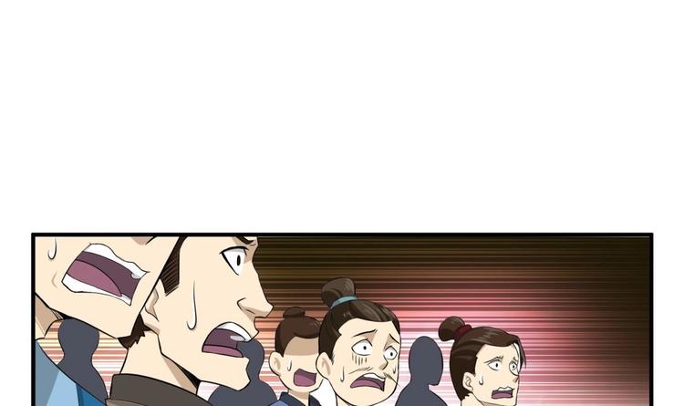 重生之锦绣大唐韩漫全集-第10话 太原王无删减无遮挡章节图片 