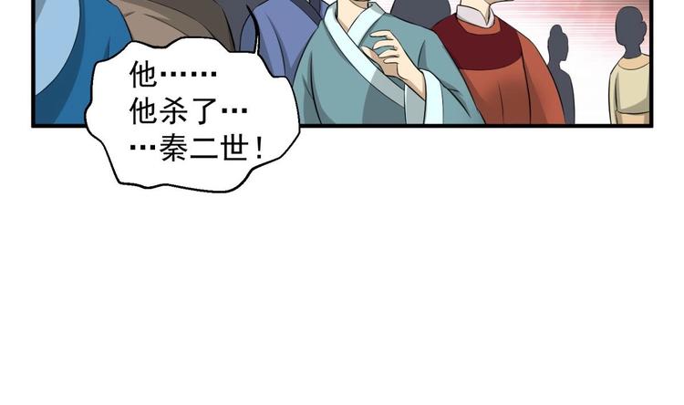 重生之锦绣大唐韩漫全集-第10话 太原王无删减无遮挡章节图片 