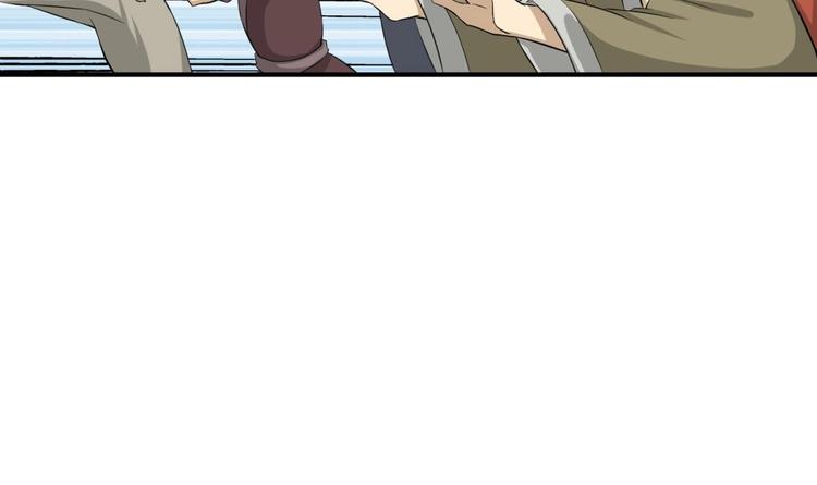 重生之锦绣大唐韩漫全集-第10话 太原王无删减无遮挡章节图片 