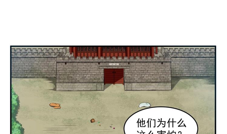 重生之锦绣大唐韩漫全集-第10话 太原王无删减无遮挡章节图片 